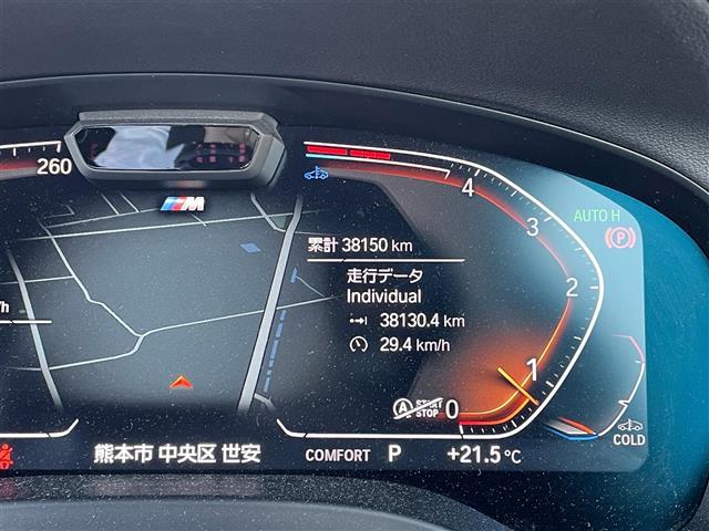 Ｘ３ ｘＤｒｉｖｅ　２０ｄ　Ｍスポーツ　ワンオーナー　パノラマサンルーフ　黒革シート　パワーシート　エアシート　シートヒーター　純正ナビ　フルセグＴＶ　全方位カメラ　ＥＴＣ　前後ドラレコ　ワイヤレス充電　パワーバックドア　ＬＥＤヘッドランプ（17枚目）