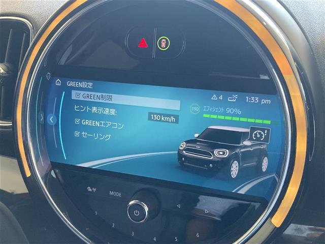 MINI クーパーD クロスオーバー エッセンシャル・トリム ハーフレザーシート 純正HDDナビ CarPlay バックカメラ コーナーセンサー Aクルーズコントロール パワーバックドア ETC2.0 衝突警告 ユニオンジャックテールライト アンビエントライト(9枚目)