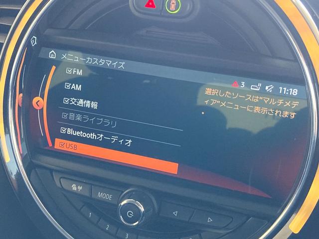 MINI クーパー ワンオーナー 純正ナビ USB Bluetooth バックカメラ インテリジェントセーフティ パーキングセンサー アンビエントライト ETC LEDヘッドランプ LEDフォグランプ UKテールランプ!(45枚目)