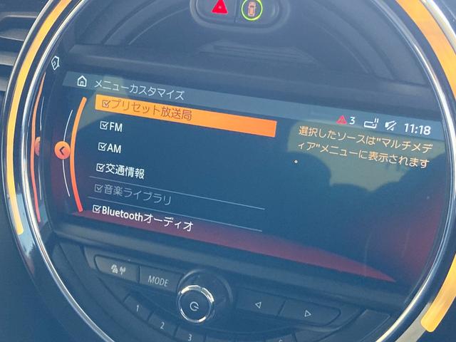 MINI クーパー ワンオーナー 純正ナビ USB Bluetooth バックカメラ インテリジェントセーフティ パーキングセンサー アンビエントライト ETC LEDヘッドランプ LEDフォグランプ UKテールランプ!(46枚目)