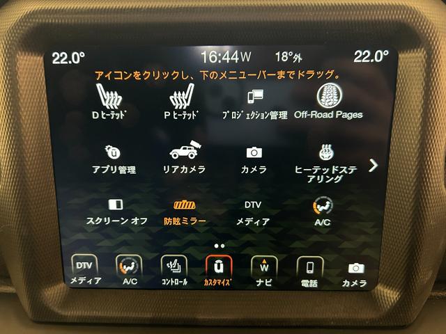 ジープ・ラングラーアンリミテッド サハラ 黒革シート シートヒーター ハンドルヒーター 防眩ミラー 純正ナビ フルセグTV Bluetooth バックカメラ クルーズコントロール パーキングセンサー! ETC オートライト LEDヘッドランプ(51枚目)