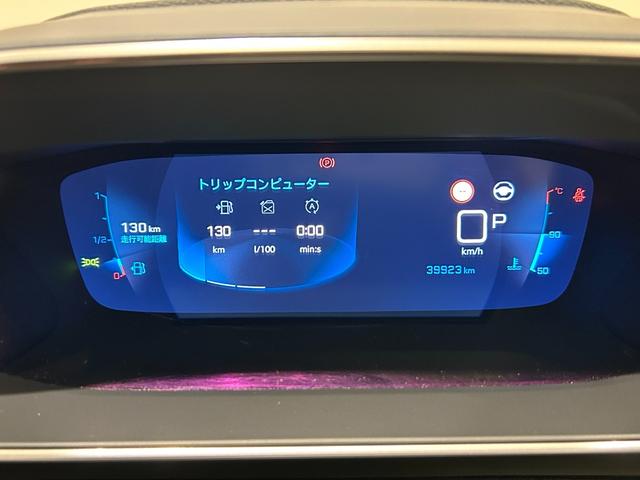 ２０８ アリュール　ハーフレザーシート　純正ナビ　フルセグＴＶ　Ｂｌｕｅｔｏｏｔｈ　ＵＳＢ　ワイヤレス充電　バックカメラ　ワイヤレス充電　ＬＥＤヘッドランプ　レーンキープアシスト　パーキングセンサー　クルーズコントロール（32枚目）