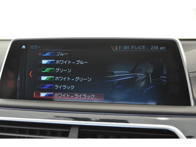 ＢＭＷ ７シリーズ