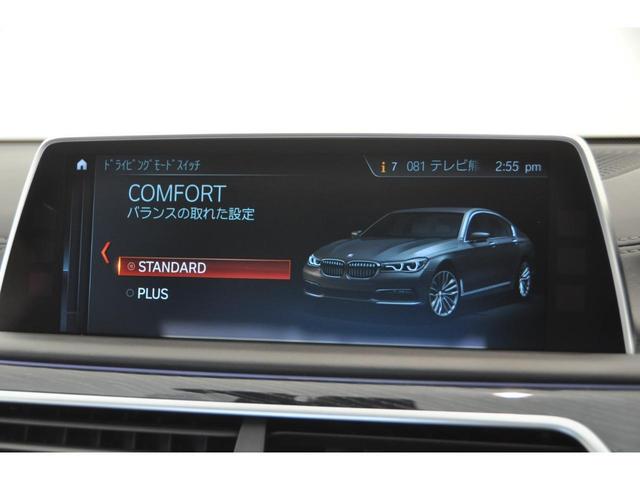 ＢＭＷ ７シリーズ