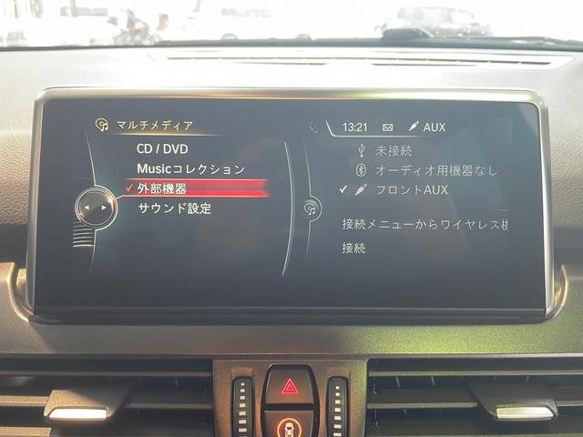 218dアクティブツアラー(6枚目)