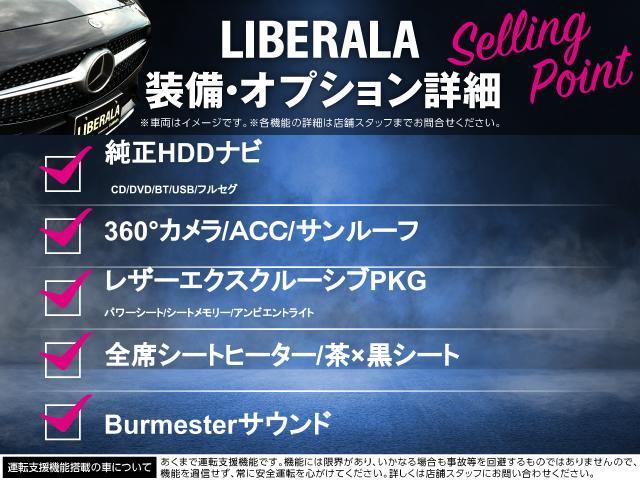 メルセデス・ベンツ ＧＬＣ