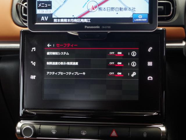 シトロエン Ｃ３