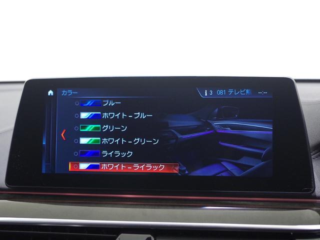 ６３０ｉ　グランツーリスモ　Ｍスポーツ　黒革（ヒーター／ベンチレーション）ｈａｒｍａｎ　ｋａｒｄｏｎ　ＡＣＣ　インテリジェントセーフティ　ナビ　ＴＶ　パノラマサンルーフ　前後ドラレコ　ＨＵＤ　ワイヤレス充電　パワーバックドア　ミラー型ＥＴＣ(25枚目)