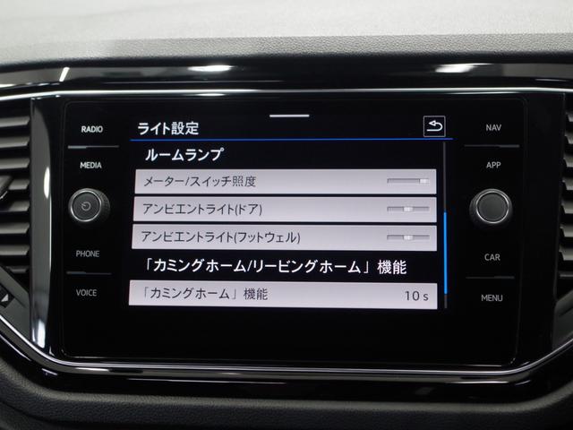 Ｔ－ロック ＴＤＩ　ブラックスタイル　特別仕様車　ＤｉｓｃｏｖｅｒＰｒｏナビ　ＡＣＣ　デジタルコックピット　パワーバックドア　前後ドラレコ　ＥＴＣ２．０　ブラインドスポットモニター　Ａｐｐ－Ｃｏｎｎｅｃｔ　バックカメラ　専用１８インチＡＷ（19枚目）