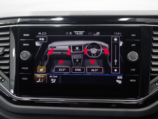 Ｔ－ロック ＴＤＩ　ブラックスタイル　特別仕様車　ＤｉｓｃｏｖｅｒＰｒｏナビ　ＡＣＣ　デジタルコックピット　パワーバックドア　前後ドラレコ　ＥＴＣ２．０　ブラインドスポットモニター　Ａｐｐ－Ｃｏｎｎｅｃｔ　バックカメラ　専用１８インチＡＷ（21枚目）