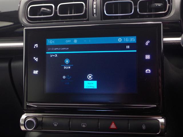 Ｃ３ シャイン　ディスプレイオーディオ　クルコン　ブラインドスポットモニター　バックカメラ　純正１６インチＡＷ　アクティブセーフティブレーキ　ＥＴＣ　レーンキープアシスト　オートライト　インテリジェントハイビーム（13枚目）