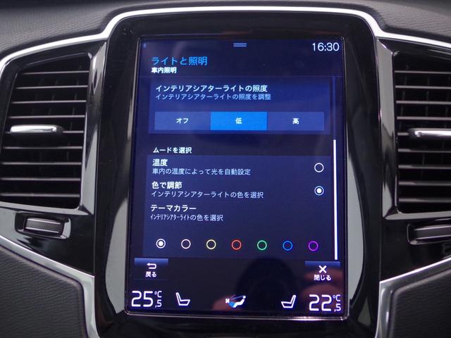 ボルボ ＸＣ９０