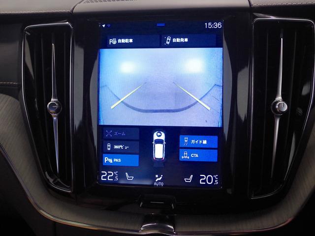 ＸＣ６０ Ｄ４　ＡＷＤ　インスクリプション　インテリセーフ　ｈａｒｍａｎ／ｋａｒｄｏｎ　ＨＵＤ　全周囲カメラ　ＴＶ　ファインナッパレザー（ベンチレーション／ヒーター／パワー／メモリー）ステアリングヒーター　前後ドラレコ　ＥＴＣ　パワーバックドア（16枚目）