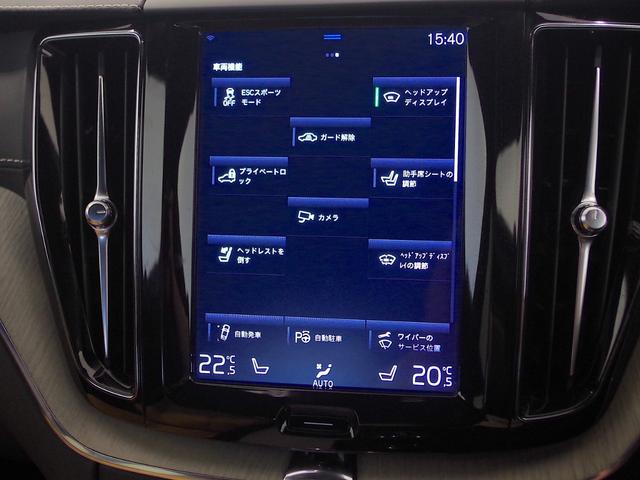 Ｄ４　ＡＷＤ　インスクリプション　インテリセーフ　ｈａｒｍａｎ／ｋａｒｄｏｎ　ＨＵＤ　全周囲カメラ　ＴＶ　ファインナッパレザー（ベンチレーション／ヒーター／パワー／メモリー）ステアリングヒーター　前後ドラレコ　ＥＴＣ　パワーバックドア(19枚目)