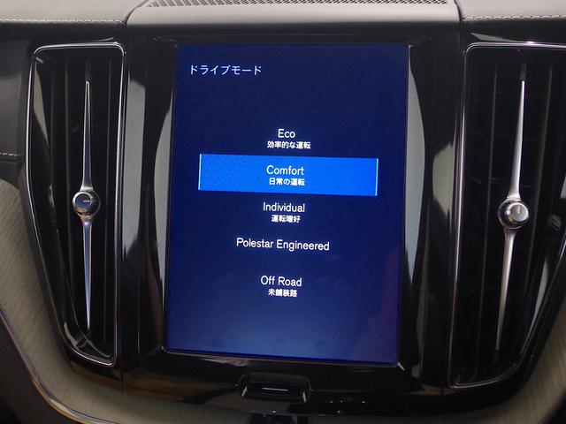 ＸＣ６０ Ｄ４　ＡＷＤ　インスクリプション　インテリセーフ　ｈａｒｍａｎ／ｋａｒｄｏｎ　ＨＵＤ　全周囲カメラ　ＴＶ　ファインナッパレザー（ベンチレーション／ヒーター／パワー／メモリー）ステアリングヒーター　前後ドラレコ　ＥＴＣ　パワーバックドア（21枚目）