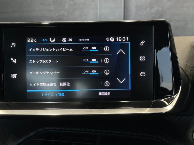 ２０８ ＧＴ　ブラックハーフレザーシート　Ｄ／Ｎ席シートヒーター　ＬＥＤヘッドライト　オートライト　アダプティブクルーズコントロール　広角バックカメラ　純正ディスプレイオーディオ（15枚目）