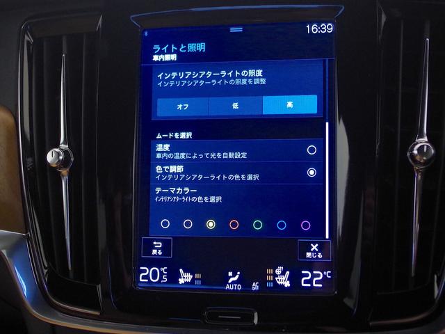 ボルボ Ｓ９０