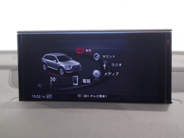 アウディ Ｑ７