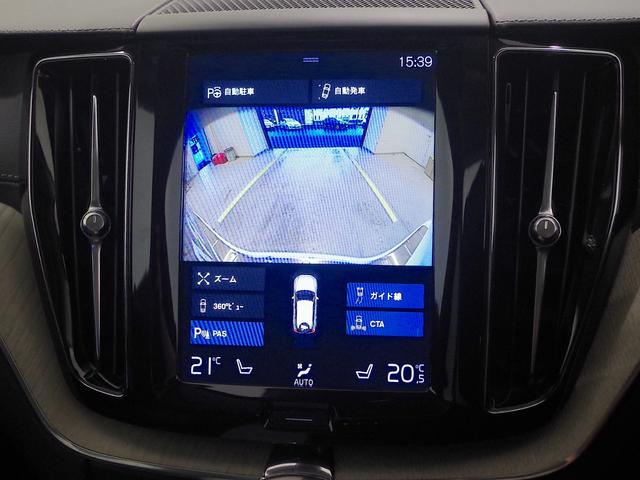 ＸＣ６０ Ｄ４　ＡＷＤ　インスクリプション　パノラマサンルーフ　インテリジェントセーフティ　ｈａｒｍａｎ／ｋａｒｄｏｎ　全周囲カメラ　ＨＵＤ　ＴＶ　黒革（ベンチレーション／ヒーター）ステアリングヒーター　ＥＴＣ　オートホールド　パワーバックドア（14枚目）