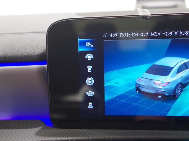 ＣＬＡ３５　４マチック　１オーナ　ＡＭＧパフォーマンスＰＫＧ　アドバンストＰＫＧレーダーセーフティＰＫＧ　パノラマスライディングルーフ　ＨＵＤ　ＬＥＤライト　　ドラレコ　ＥＴＣ　レーダー探知機　アンビエントライト　全周囲カメ(15枚目)