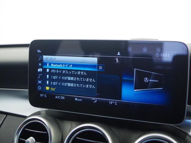 Ｃクラス Ｃ２２０ｄ　ローレウスエディション　レーダーセーフティーＰＫＧ　ＡＣＣ　純正ＨＤＤナビ　バックカメラ　地デジ　エアサス　黒革シート　パワーシート　シートヒーター　前後ドライブレコーダー　アンビエントライト　ＬＥＤヘッドライト（25枚目）