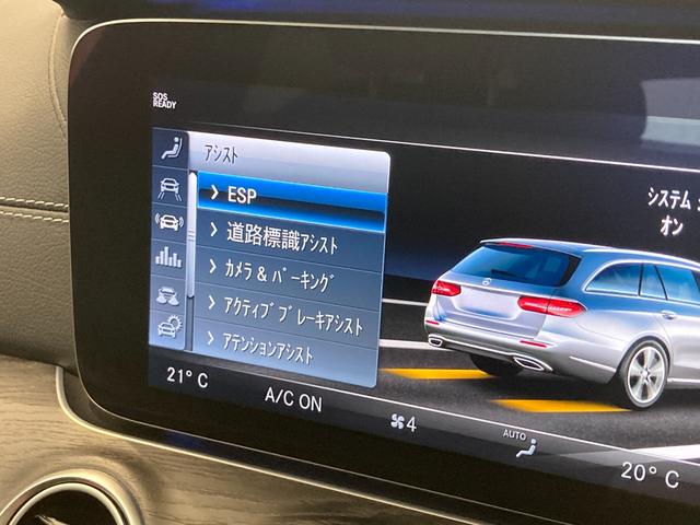 Ｂクラス Ｂ２００ｄ　ＡＭＧライン（18枚目）