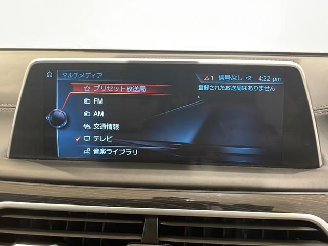 ７シリーズ ７４０ｉ　Ｍスポーツ　ブラックレザーシート　全席シートヒーター　ＬＥＤヘッドライト　オートライト　ＡＣＣ　３６０カメラ　Ｂｌｕｅｔｏｏｔｈ／ＣＤ／ＤＶＤ　ＵＳＢ／ＴＶ　ＥＴＣ２．０　ドライブレコーダー　パワーリアゲート（15枚目）