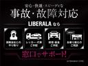 シャイン　ディスプレイオーディオ　Ｂｌｕｅｔｏｏｔｈ　サイドカメラ　バックカメラ　ガラスルーフ　ＡＣＣ　ルーフレール　純正１６インチアルミホイール　アイドリングストップ　ＥＴＣ　ドライブレコーダー　Ｐスタート（56枚目）