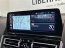 840i カブリオレ エクスクルーシブ Mスポーツ 360°カメラ コーナーセンサー 革シート シートヒーター ハンドルヒーター シートクーラー Aクルーズコントロール Mサスペンション ヘッドアップディスプレイ スカイスクレーパーグレー ドラレコ(25枚目)