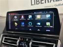 840i カブリオレ エクスクルーシブ Mスポーツ 360°カメラ コーナーセンサー 革シート シートヒーター ハンドルヒーター シートクーラー Aクルーズコントロール Mサスペンション ヘッドアップディスプレイ スカイスクレーパーグレー ドラレコ(26枚目)