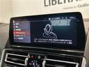 840i カブリオレ エクスクルーシブ Mスポーツ 360°カメラ コーナーセンサー 革シート シートヒーター ハンドルヒーター シートクーラー Aクルーズコントロール Mサスペンション ヘッドアップディスプレイ スカイスクレーパーグレー ドラレコ(28枚目)