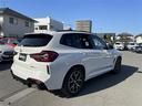 ｘＤｒｉｖｅ　２０ｄ　Ｍスポーツ　ワンオーナー　パノラマサンルーフ　黒革シート　パワーシート　エアシート　シートヒーター　純正ナビ　フルセグＴＶ　全方位カメラ　ＥＴＣ　前後ドラレコ　ワイヤレス充電　パワーバックドア　ＬＥＤヘッドランプ（39枚目）