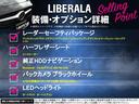 ＬＩＢＥＲＡＬＡでは安心してお乗りいただける輸入車を全国のお客様にご提案、ご提供してまいります。