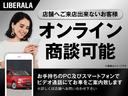 業界初のご納車から最長５年保証付き。走行距離は、無制限です。詳細はスタッフまでお問い合わせ下さい。遠方の方もご安心ください。全国のＬＩＢＥＲＡＬＡ、ガリバー店舗でもアフターサービスを行っております。