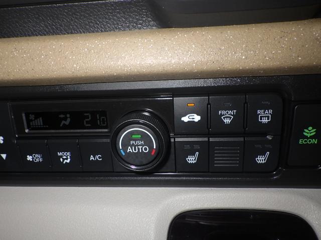 N-BOX ベースグレード 禁煙車 ナビ バックカメラ ドラレコ ETC 両側電動スライドドア LEDヘッドライト シートヒーター 衝突軽減システム スマートキ- カーテンエアバック イモビライザー ECOモード 横滑り防止(10枚目)