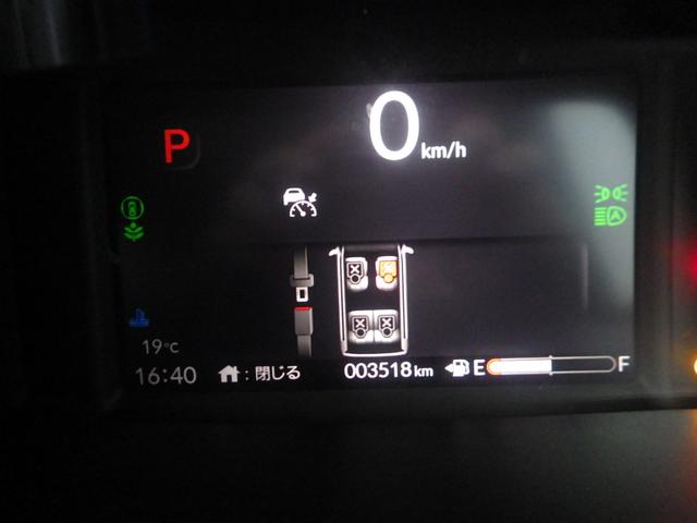 N-BOX ベースグレード 禁煙車 ナビ バックカメラ ドラレコ ETC 両側電動スライドドア LEDヘッドライト シートヒーター 衝突軽減システム スマートキ- カーテンエアバック イモビライザー ECOモード 横滑り防止(16枚目)