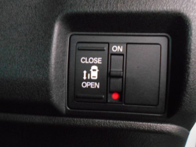 Ｎ－ＢＯＸカスタム コーディネートスタイル　禁煙車　ＬＥＤヘッドライト　ＬＥＤフォグライト　３６０°スーパーＵＶ・ＩＲカットパッケージ　フルオート・エアコンディショナー　リヤ左側パワースライドドア　１４インチアルミホイール　オートクルーズ（17枚目）