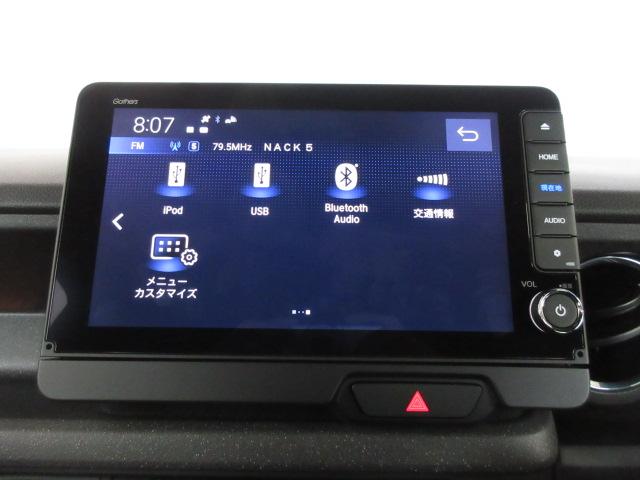 N-BOXカスタム ターボコーディネートスタイル 禁煙車 ホンダセンシング ホンダコネクトナビ 運転席&助手席シートヒーター 左右両側パワースライドドア 両側電動ドア Rカメラ クルコン スマートキ- パワーステアリング ETC VSA セキュリティ(8枚目)