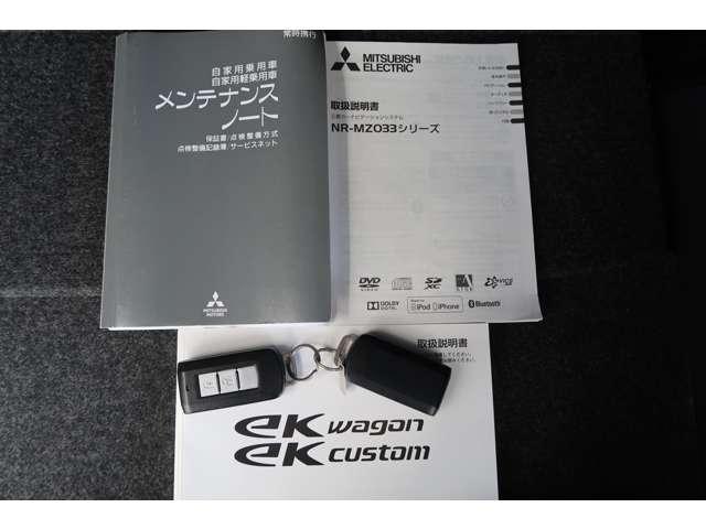 ｅＫカスタム Ｔセーフティプラスエディション　サポカーＳ対象車　メモリーナビ（20枚目）