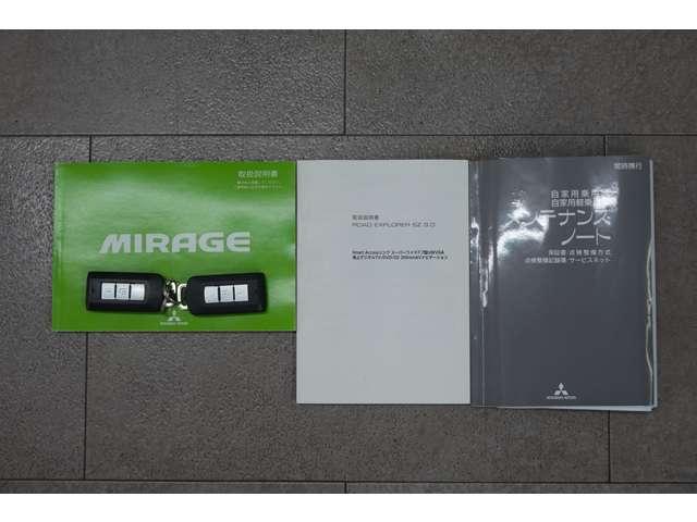 ミラージュ 1.2G 禁煙車 メモリーナビ ETC ドラレコ(20枚目)