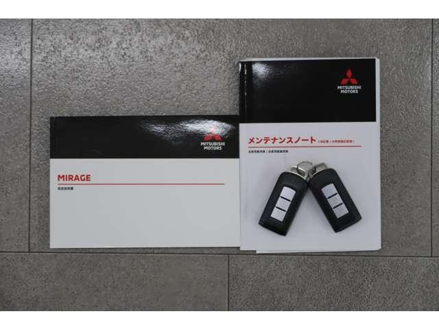 取扱説明書・メンテナンスノート・キーレス