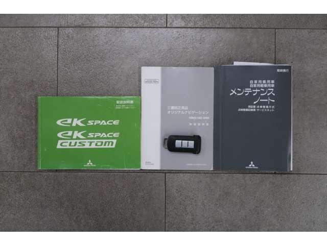 ｅＫスペース Ｇ　セーフティパッケージ　２ＷＤ　ワンオーナー　禁煙車　メモリーナビ　ＣＤ＆ＤＶＤ再生可　全方位カメラ　ＥＴＣ　シートヒーター　フルセグＴＶ　スマートキー　ベンチシート　助手席側電動スライドドア　フロアマット　ドアバイザー（20枚目）