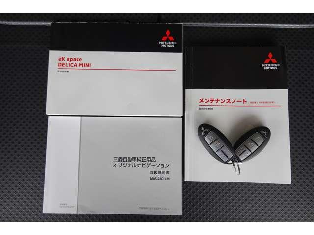 デリカミニ Ｔ　プレミアム　オリジナル９型ナビゲーション（20枚目）