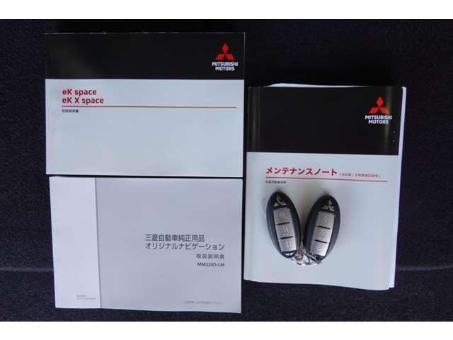 eKスペース T オリジナル9型ナビ ETC 全方位カメラ(20枚目)