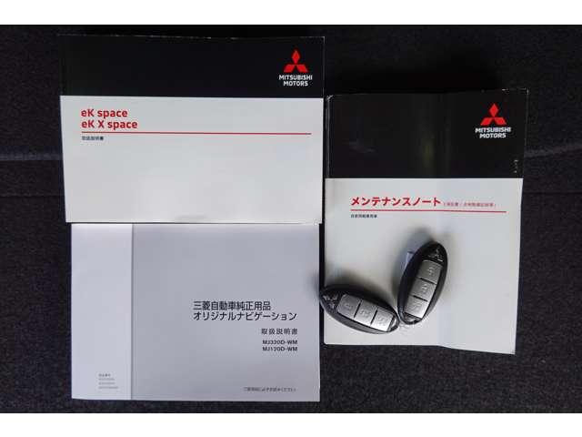 eKクロススペース T 純正ナビゲーション ドラレコ ETC(20枚目)