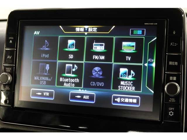 Ｔ　メモリーナビ　マルチカメラ　ドラレコ　オートクルーズ　障害物センサー　シートヒーター　ＥＴＣ　フルセグＴＶ　ＣＤ＆ＤＶＤ再生可　スマートキ―　ＬＥＤヘッドライト　フォグランプ　アルミホイール(10枚目)