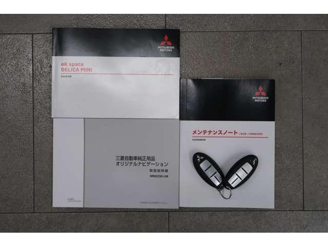 デリカミニ T プレミアム 禁煙 社有車 9型ナビ フルセグ 全方位(20枚目)