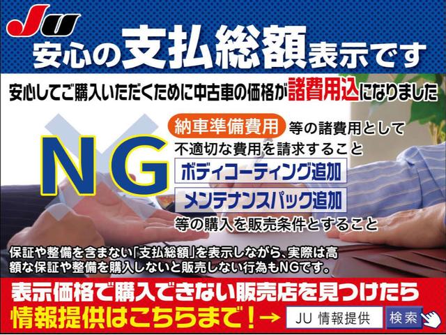 ジムニー ワイルドウインド　８０周年記念車　４ＷＤ　モーターファーム３インチリフトアップ　社外ラテラル　社外マフラ－　社外１６インチアルミ　マッドタイヤ　ロングブレーキホース　ＬＥＤヘッド　ＬＥＤテール　背面タイヤ　ＥＴＣ（5枚目）