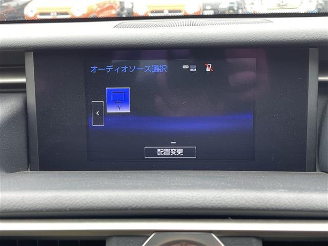 ＲＣ ＲＣ２００ｔ　Ｆスポーツ　純正メモリナビ（ＣＤ　ＤＶＤ　Ｂｌｕｅｔｏｏｔｈ　フルセグＴＶ　ＵＳＢ　ＡＵＸ）クルーズコントロール　ドライブレコーダー　ＧＬＡＮＺＥＮエアロ　バックカメラ　ＥＴＣ　取扱説明書　保証書（3枚目）