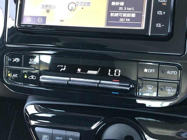 Ａ　衝突軽減　ワンオーナー　寒冷地仕様　４ＷＤ　純正メモリナビ（ＣＤ　ＤＶＤ　Ｂｌｕｅｔｏｏｔｈ　フルセグＴＶ）クルーズコントロール　ドライブレコーダー　エンジンスターター　ＥＴＣ　スペアキー有(9枚目)